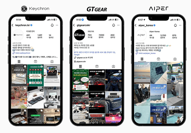 Keychron · GTGear · Aiper 인스타그램 채널 운영 현황